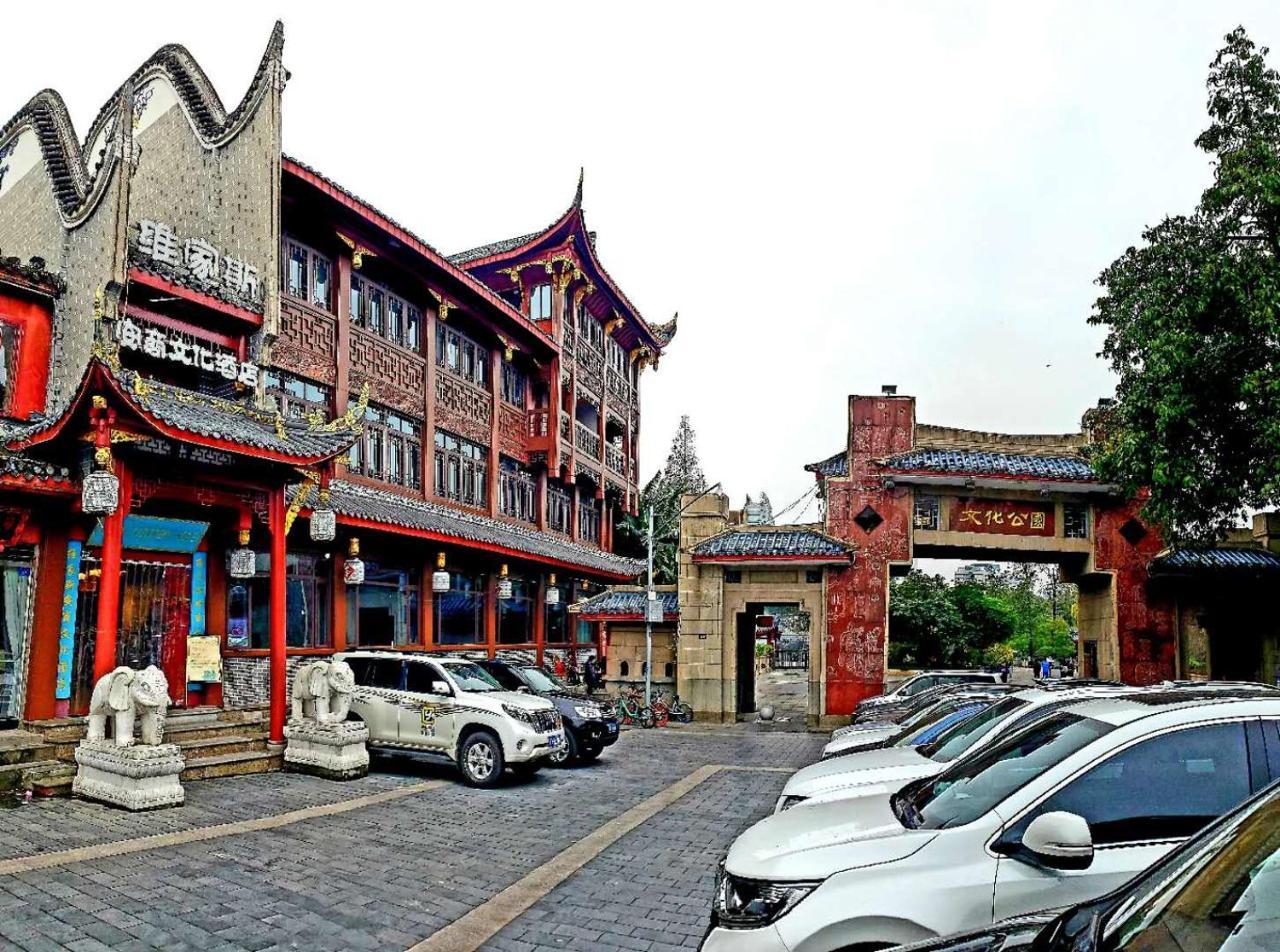 Vegas Cultural Hotel Chengdu Exteriör bild